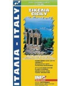 Σικελία