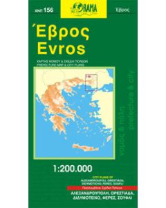 Έβρος