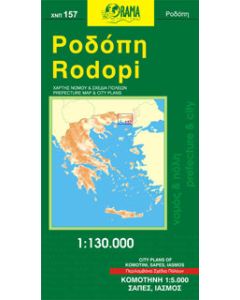 Ροδόπη