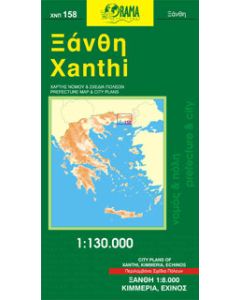 Ξάνθη