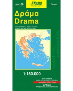 Δράμα