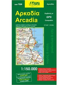 Αρκαδία