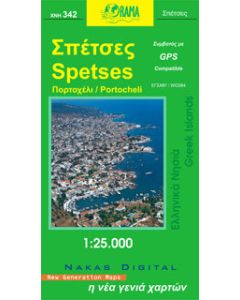 Σπέτσες