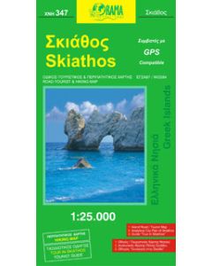 Σκιάθος