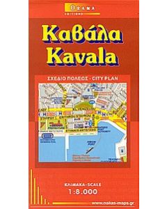 Καβάλα