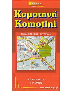 Κομοτηνή
