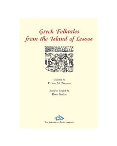 Greek Folktales from the Island Lesvos