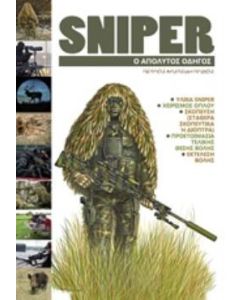 Sniper