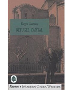Refugee Capital