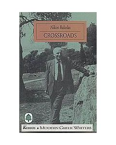 Crossroads