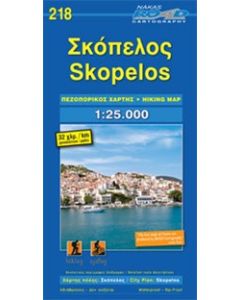 Σκόπελος