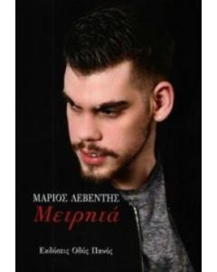 Μετρητά