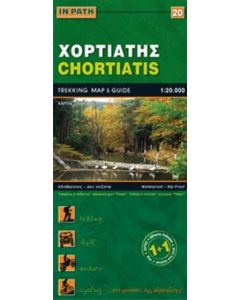 Χορτιάτης, πεζοπορικός χάρτης οδηγός