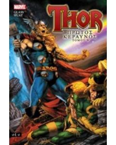 Thor: Πρώτος κεραυνός 2