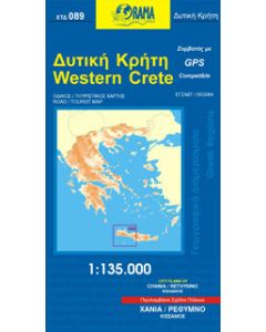 Δυτική Κρήτη