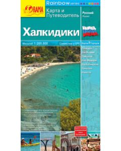 XaлkИДИкИ