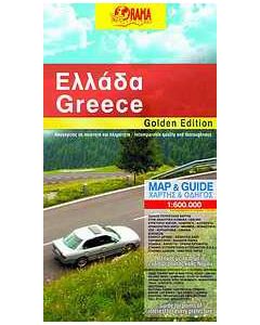 Ελλάδα