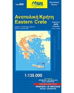 Ανατολική Κρήτη