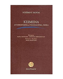 Κείμενα
