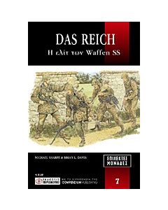 Das Reich