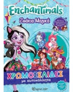 Enchantimals: Ζωάκια μαγικά