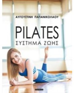 Pilates