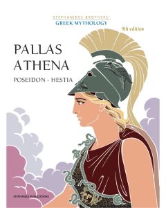 Pallas Athena