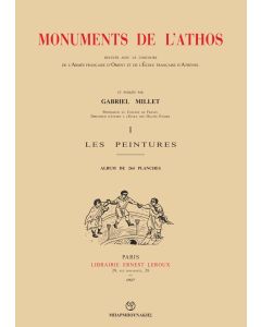Monuments de l'Athos