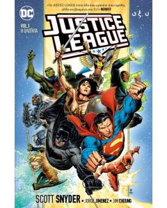 Justice League vol. 1: Η ολότητα
