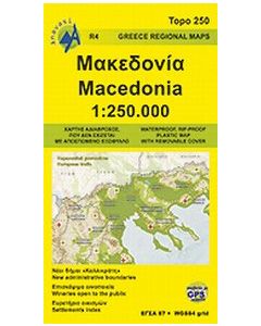 Μακεδονία