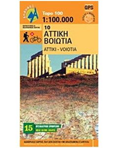 Αττική - Βοιωτία