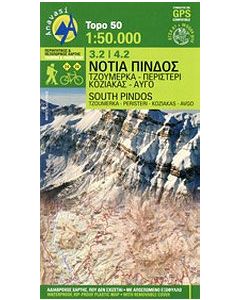 Νότια Πίνδος