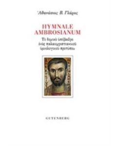 Hymnale Ambrosianum