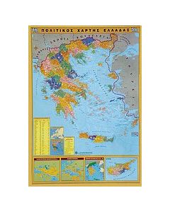 Χάρτης Ελλάδας