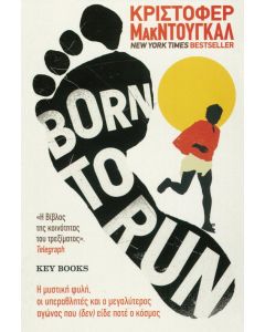 Born to run