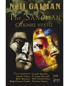 The Sandman: Αιώνιες νύχτες