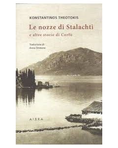Le nozze di Stalachtì