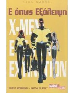 X-Men, Ε όπως εξάλειψη