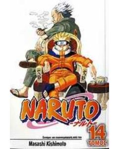 Naruto: Χοκάγκε εναντίον Χοκάγκε