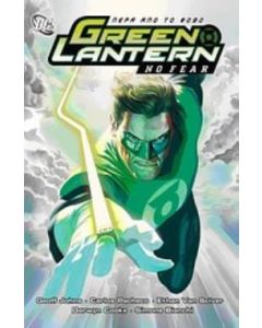Green Lantern: Πέρα από το φόβο