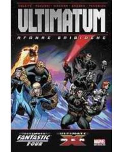 Ultimatum X-Men & Fantastic Four: Αγώνας επιβίωσης
