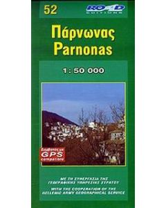 Πάρνωνας