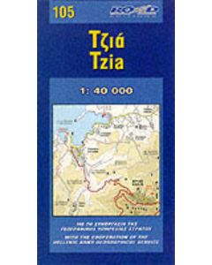 Τζιά