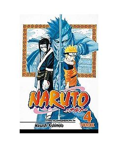 Naruto: Το επόμενο επίπεδο