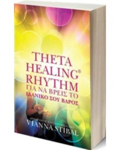 ThetaHealing Rhythm