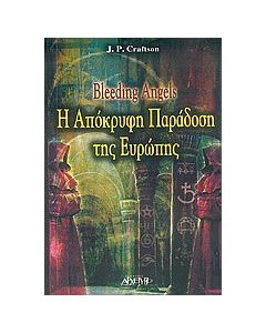 Bleeding Angels, η απόκρυφη παράδοση της Ευρώπης