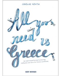 All you need is Greece