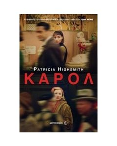 Κάρολ