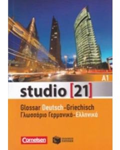 Studio 21 A1