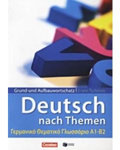 Grund- und Aufbauwortschatz: Deutsch als Fremdsprache nach Themen